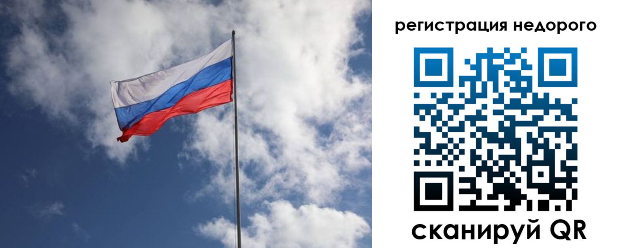 прописка гарантия в Ялте